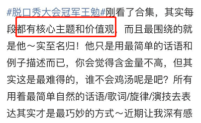 成语言什么无什么(2)