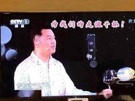 表演|停电信息|知名男演员上台表演时系错扣子？卖家秀一出，网友笑翻了