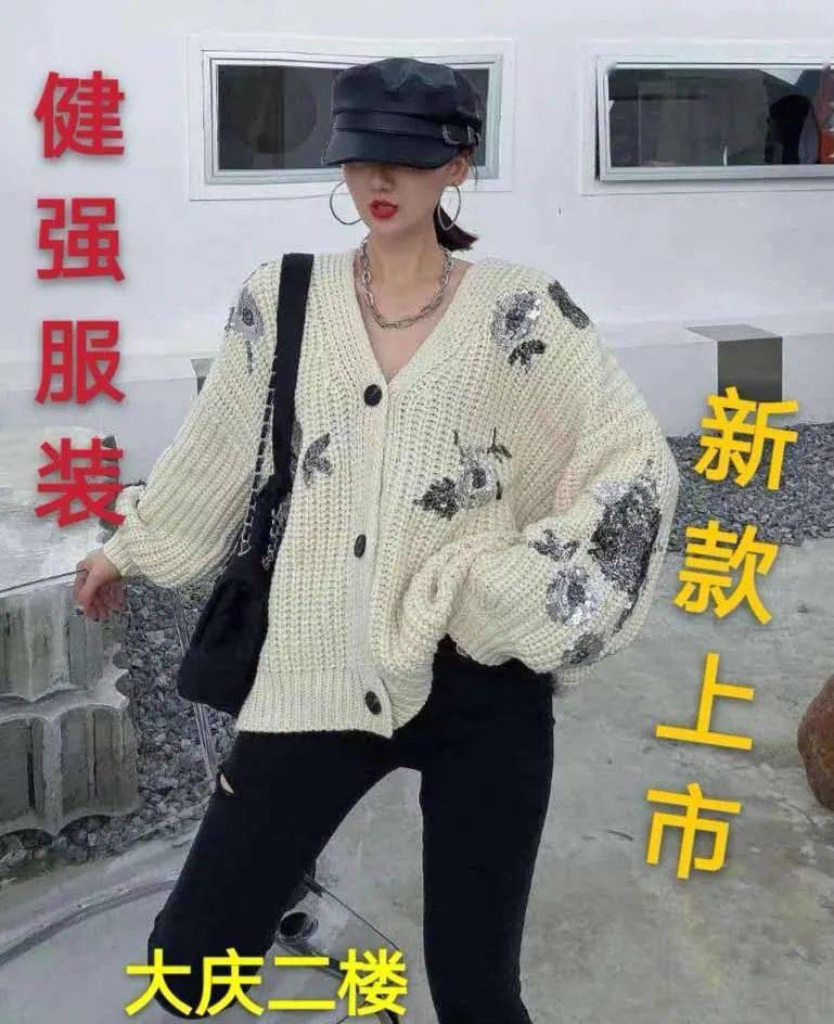 服装|【健强服装】2020秋款 女装趋势演绎！