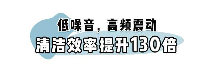 口腔|不到60元的电动牙刷，用起来竟然不输百元大牌！2分钟清洁整个口腔，性价比逆天！