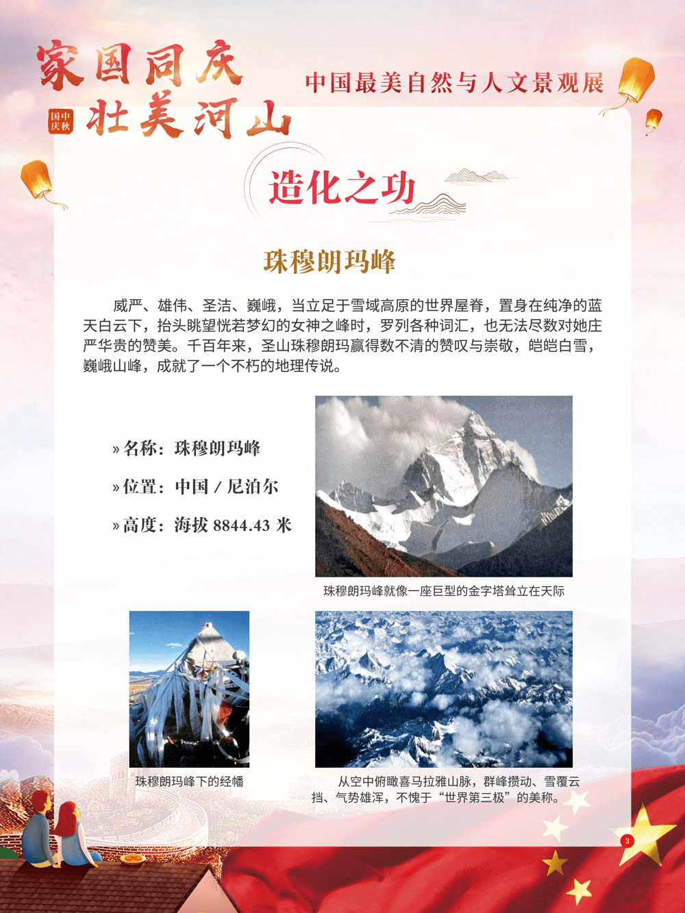 3d09ac340ef3479fa5505b70f6790a60.png