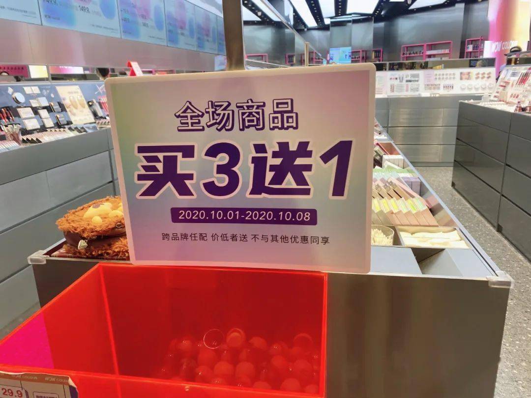 彩妆|我劝你千万不要进这家店，因为进去就忍不住花钱...