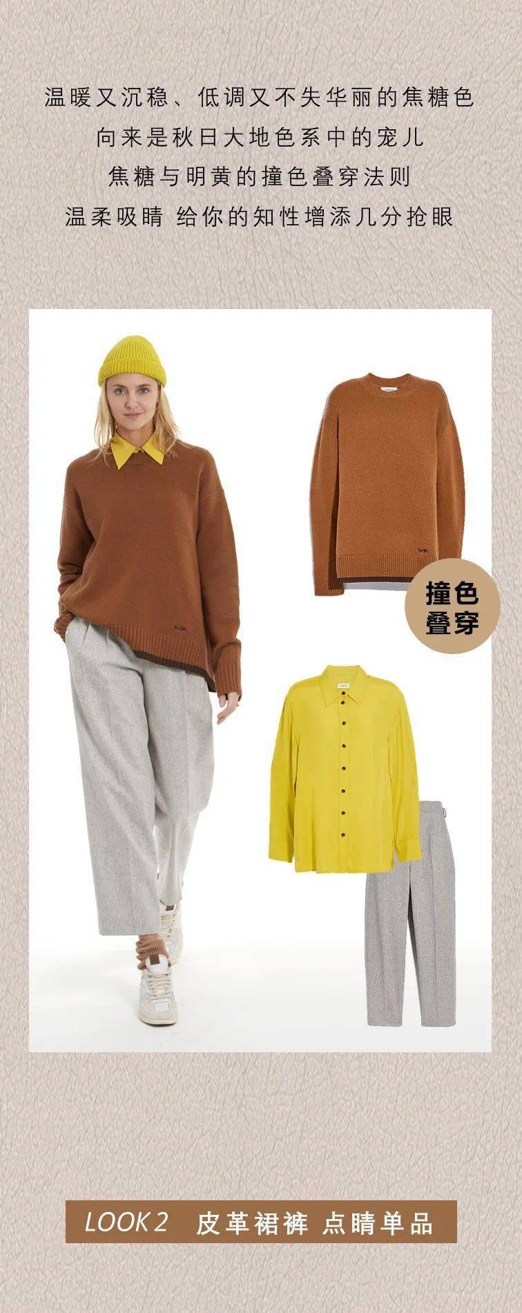 收入|COACH丨时髦优雅的“初秋感”穿搭,趁满减收入囊中!