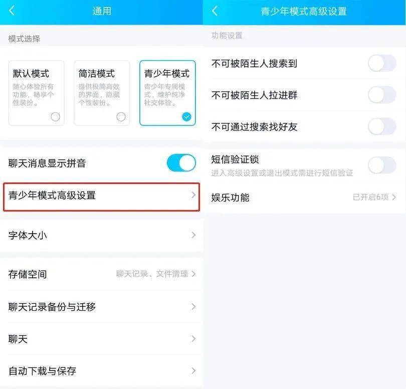 网友|微信又有重大更新，这个新模式终于来了！网友们却炸了...