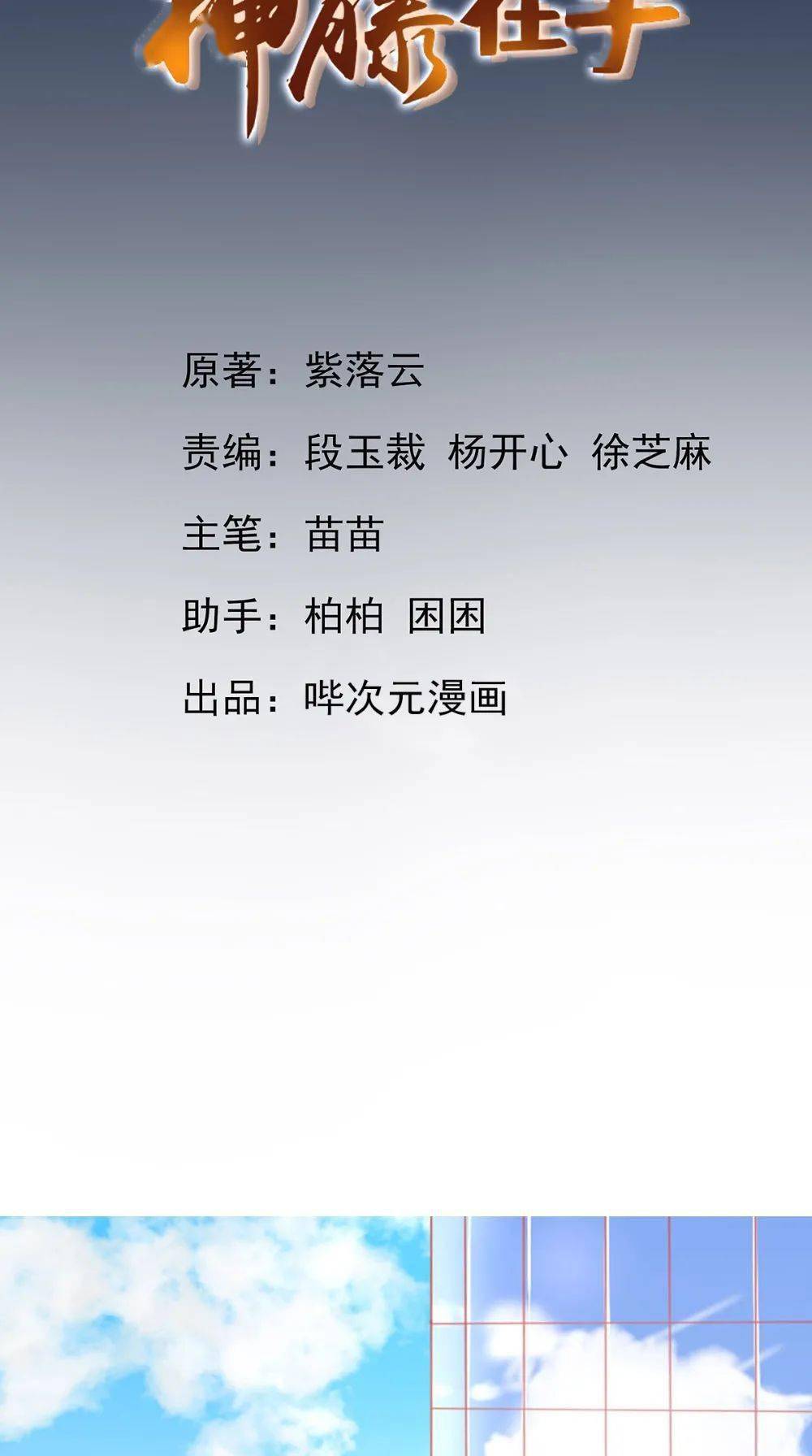 如何修炼强大能量 63e8c5dc30964bf8a948aedcd01ffdb4.jpeg