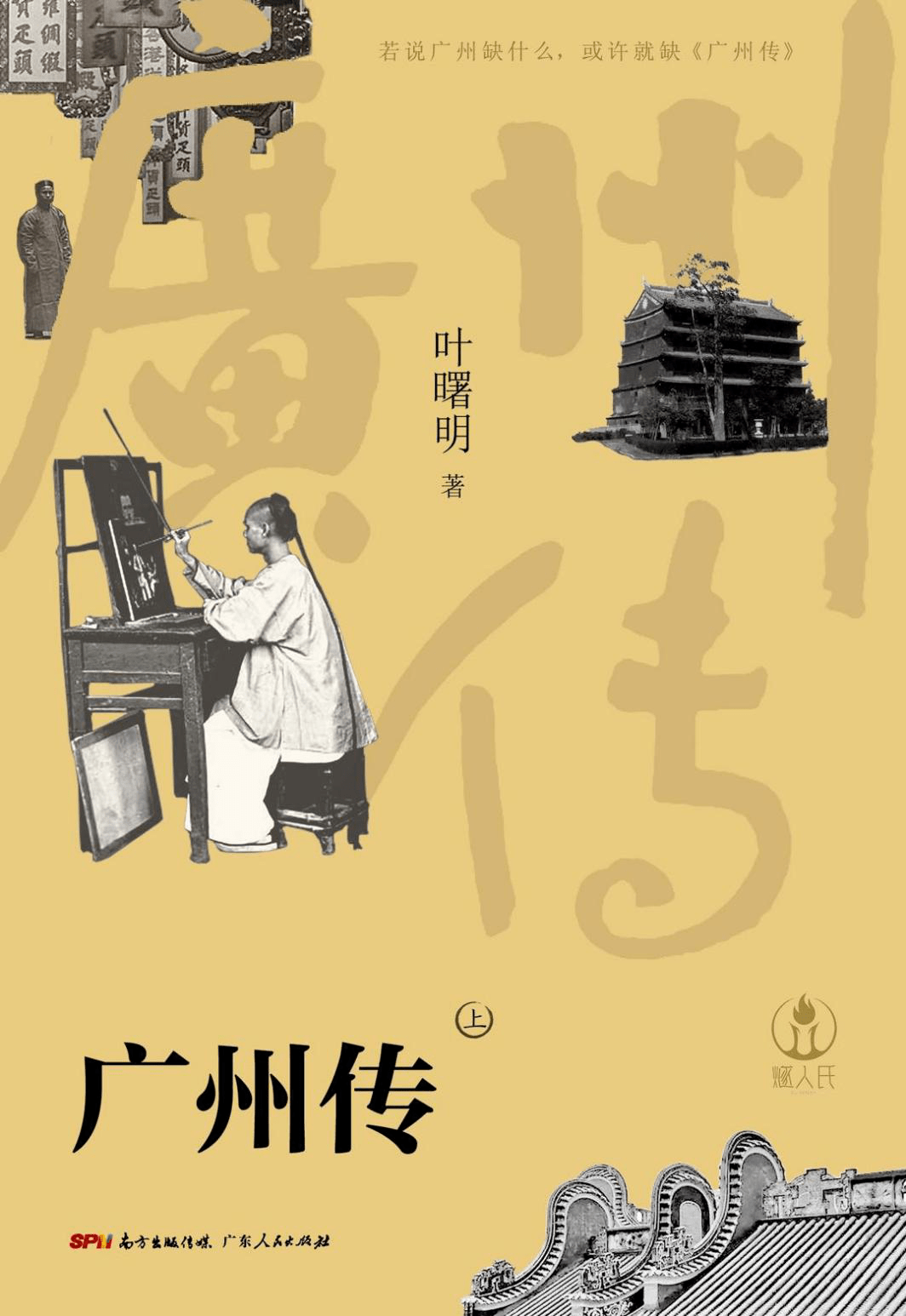 深圳借gdp_深圳各区gdp(2)