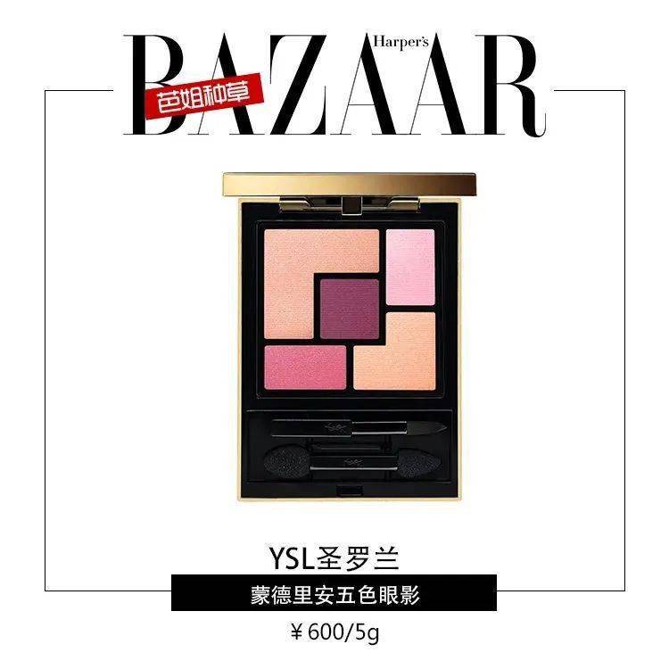 眼影|虞书欣眼影下至妆有点意思,化完有点女团那味儿了!