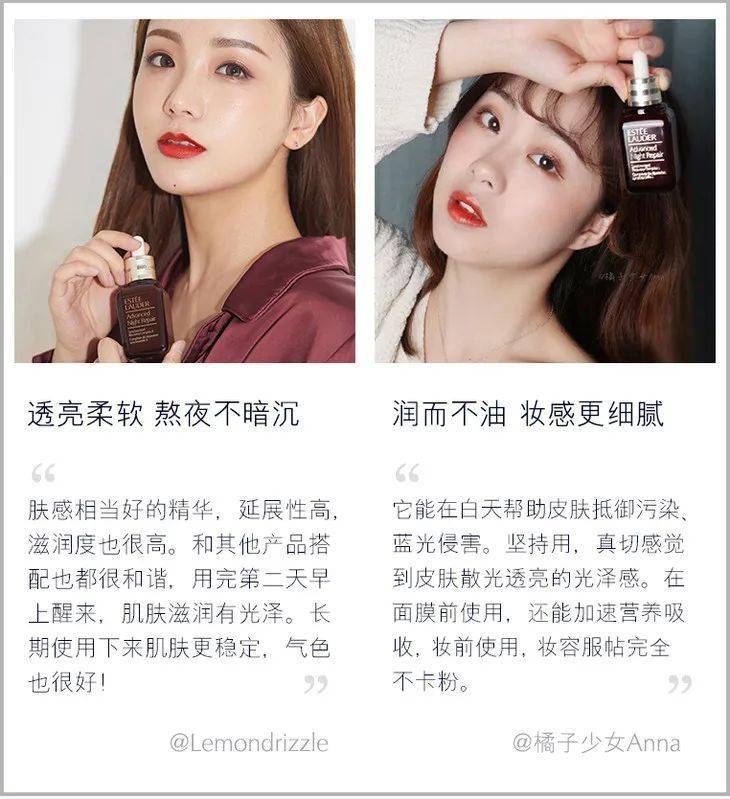皮肤|2个小样=1个正装，雅诗兰黛小棕瓶套装降价了！价格直逼专柜3折