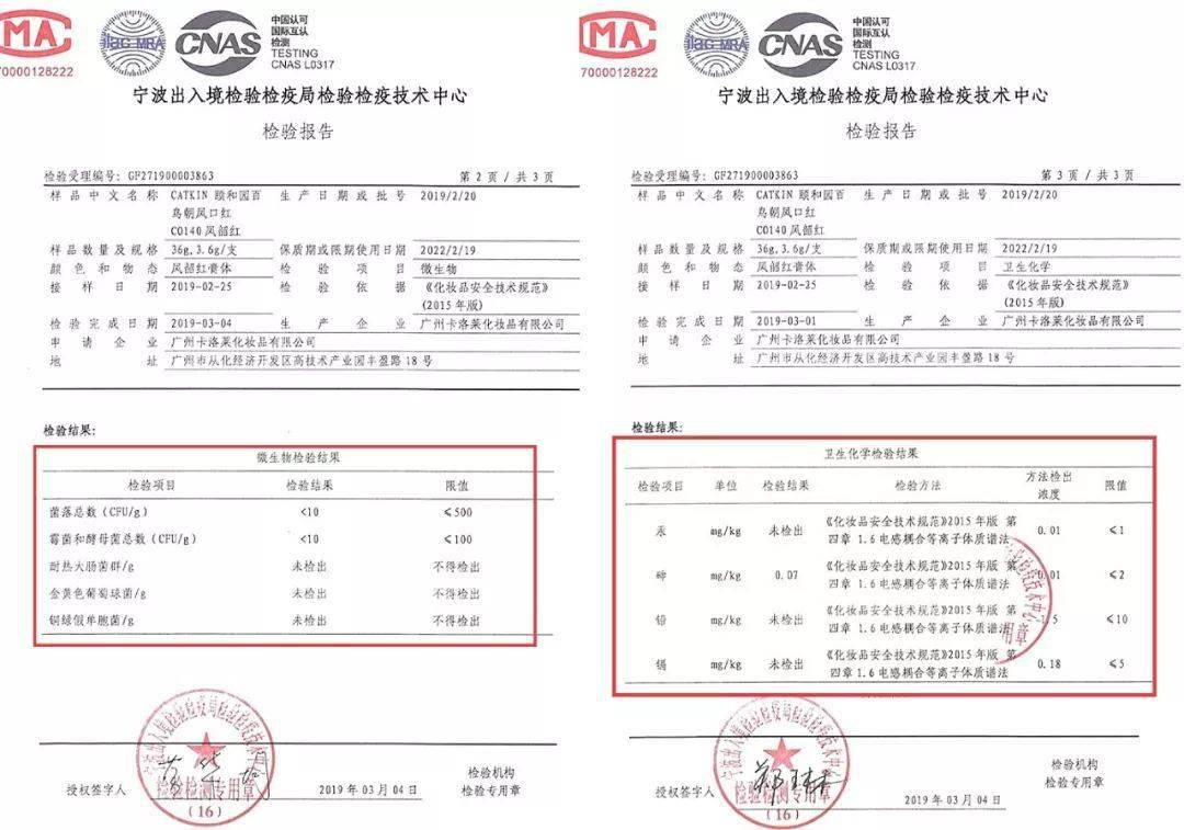 口红|秋天第一支送女朋友的口红，选它没错！
