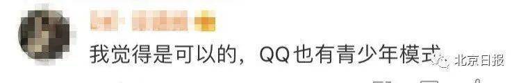 上新|太鸡肋？微信上新，3项功能这类人不能用