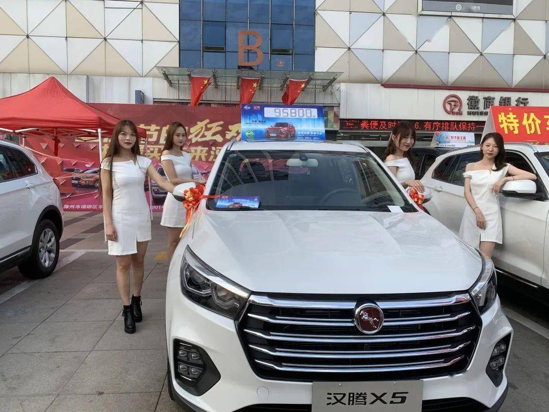 大滁网国庆车展(金鹏99站)重磅来袭!_搜狐汽车_搜狐