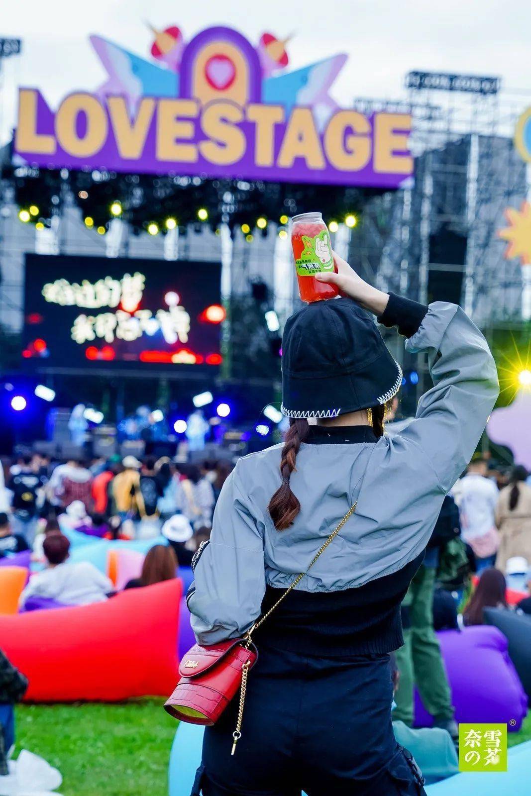 音乐节|就在刚刚！草莓音乐节现场，奈雪又去搞事情了！