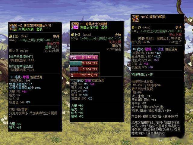 梦境解析，蜈蚣在身——勇气的试炼与内心力量的觉醒