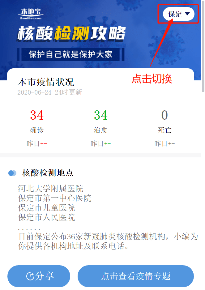 现在可以去哪个国家旅行不用隔离 aec4be0df0d44598953aa43441b10d1d.png