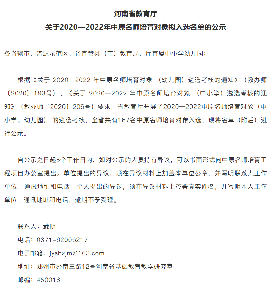 登封人口2021有多少_2021登封限行区域图(2)
