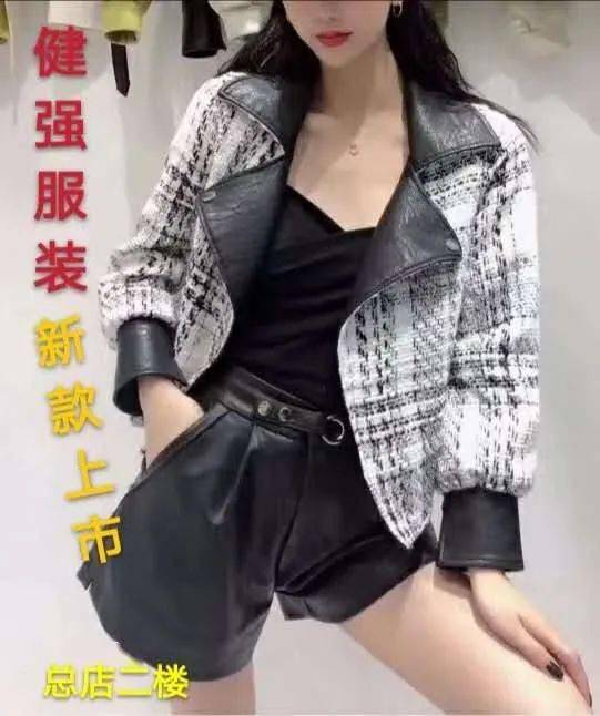 服装|【健强服装】2020秋款 女装趋势演绎！