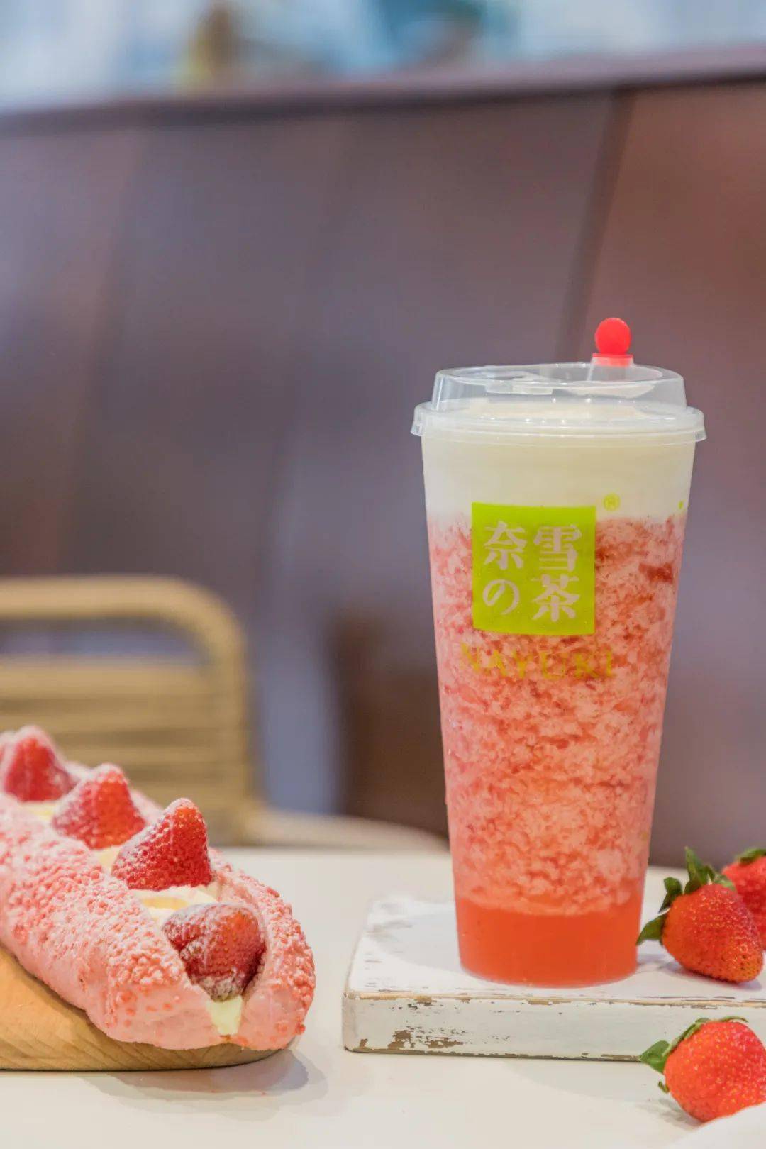 音乐节|就在刚刚！草莓音乐节现场，奈雪又去搞事情了！