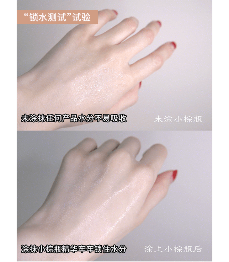 皮肤|2个小样=1个正装，雅诗兰黛小棕瓶套装降价了！价格直逼专柜3折