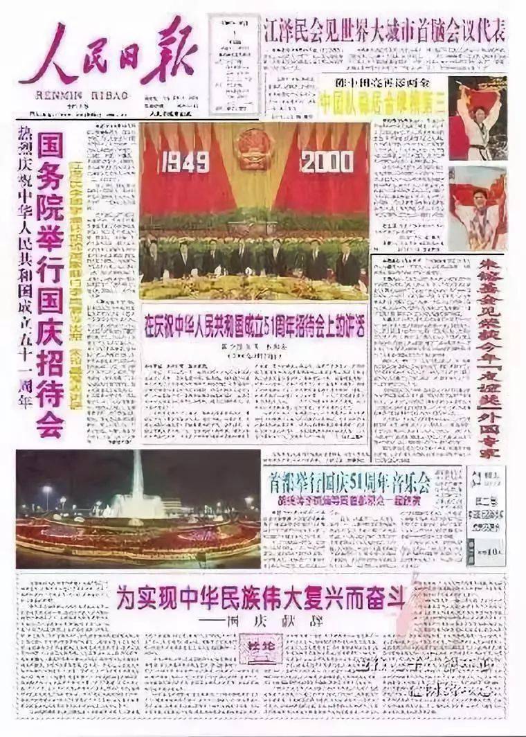 啥是好日子电子版 f58377e1649b4b538c0bf101868c7b0d.jpeg