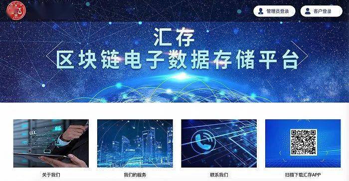 取证|上海这一区块链公证存证平台已办案超3000件