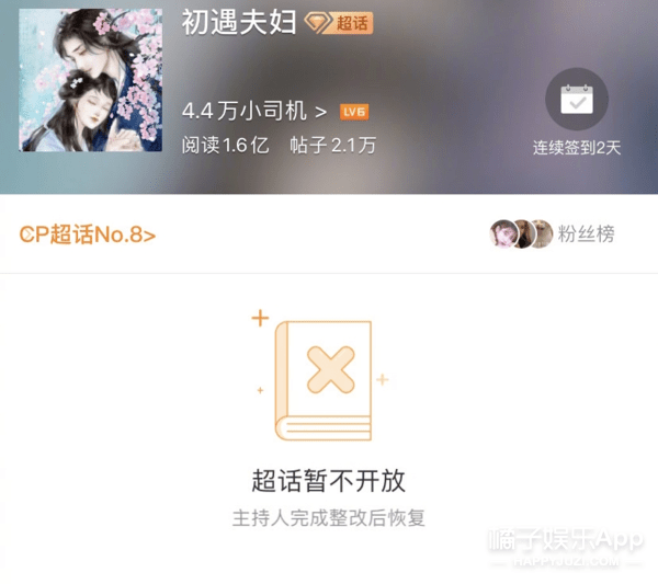 八卦爆料|原创2020年7对大热CP！六元一斤虾、初遇夫妇上榜，嗑得颧骨升天