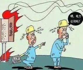 扒一扒,双节期间企业消防安全的那些事.