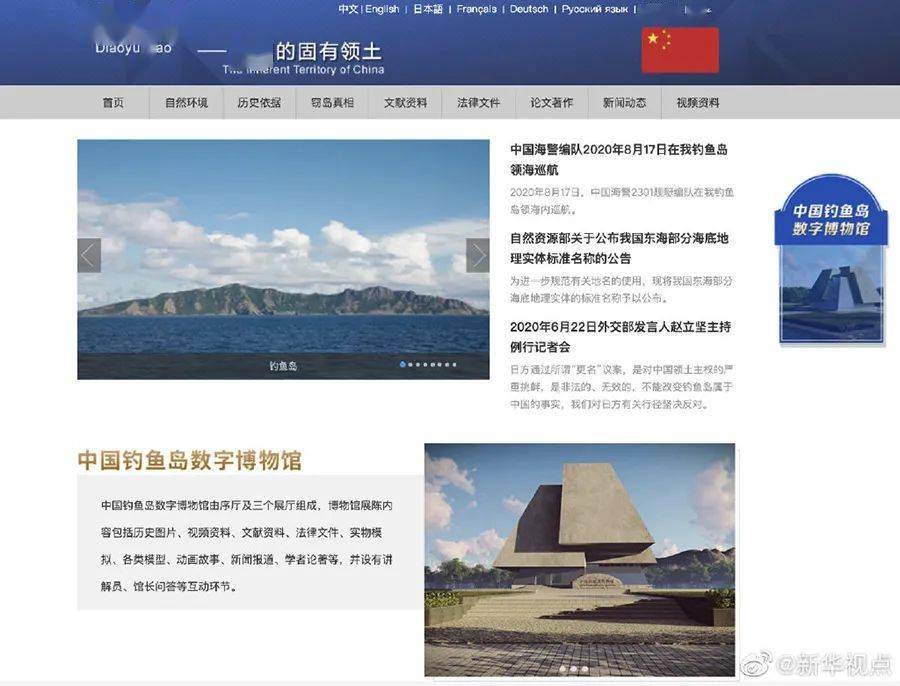 国外新闻网站有中文版吗 203885be5bf54d39883d8cbcfcec5c5c.jpeg