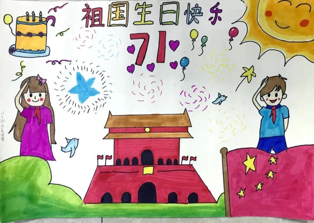 展风采"书画展  高新学子们  用手中的画笔歌颂伟大祖国的欣欣向荣