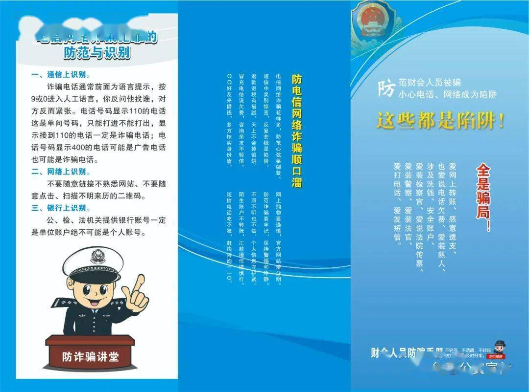 人口属性为涉警人员_人口普查图片(3)