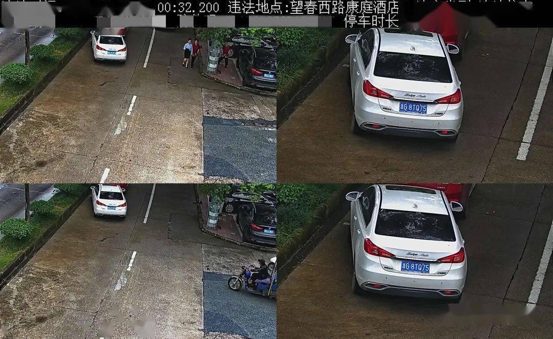 2020年浙江省各地区g_2020浙江省普通发票(3)