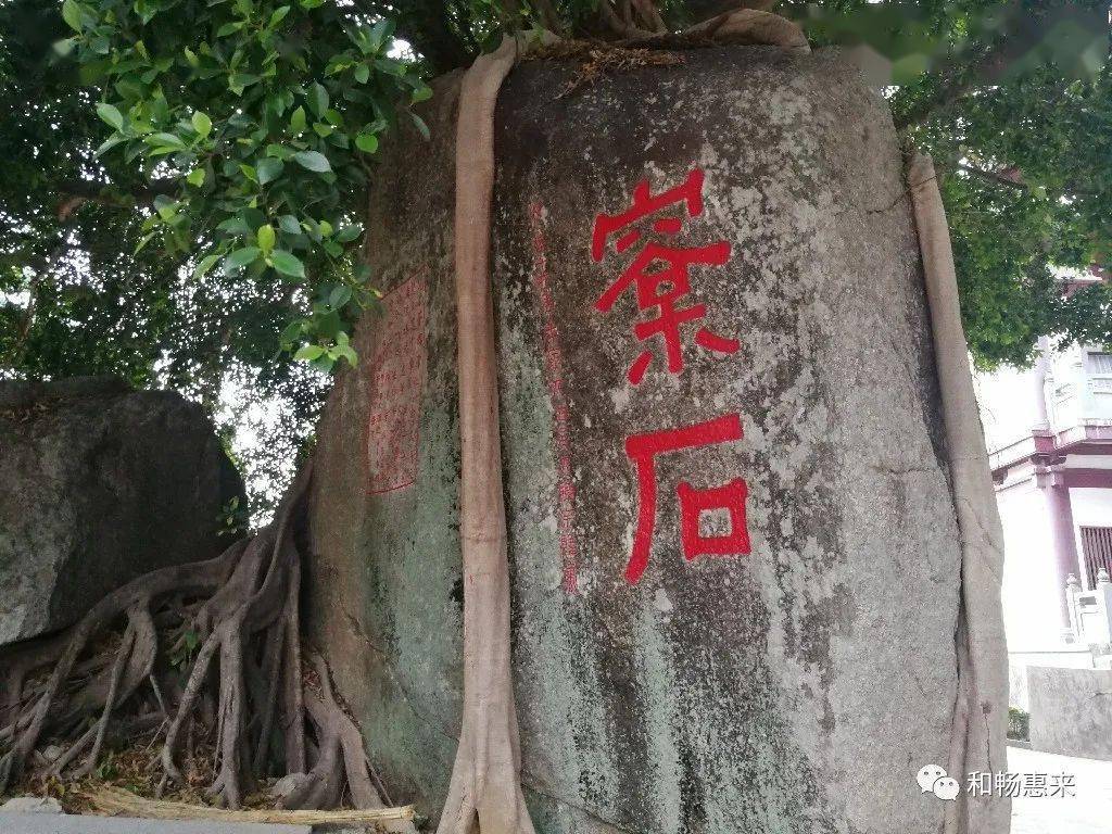 葵潭这里,入选"惠来新八景"!