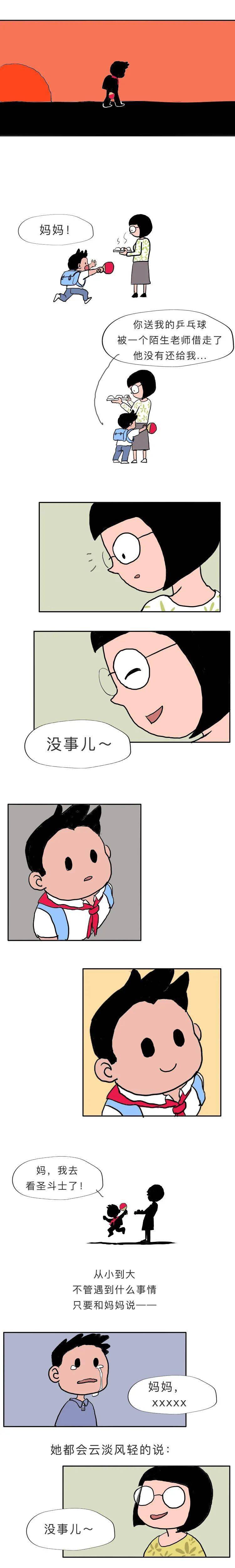 没事儿~