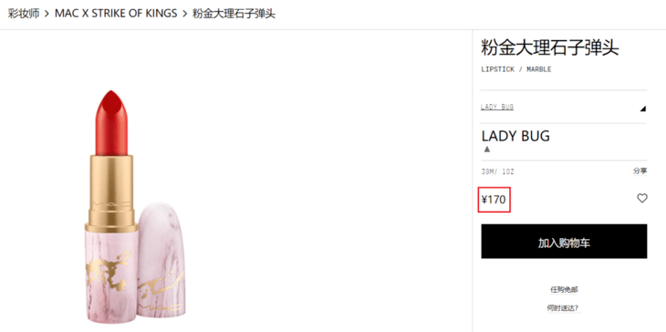 颜色|闭上眼买,都不会出错的口红,绝了!