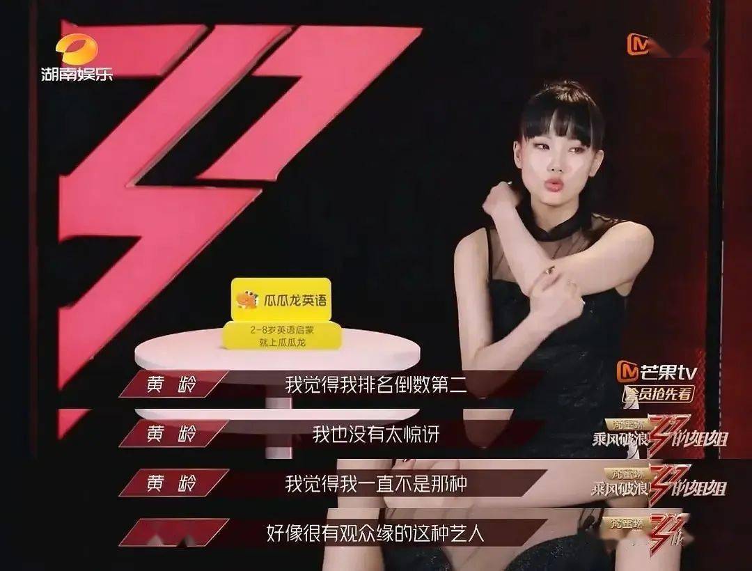 黄龄|百万up的路人缘,她的歌声怎么可以这么美啊