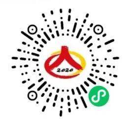 第七次人口普查需要授权_第七次人口普查图片(3)