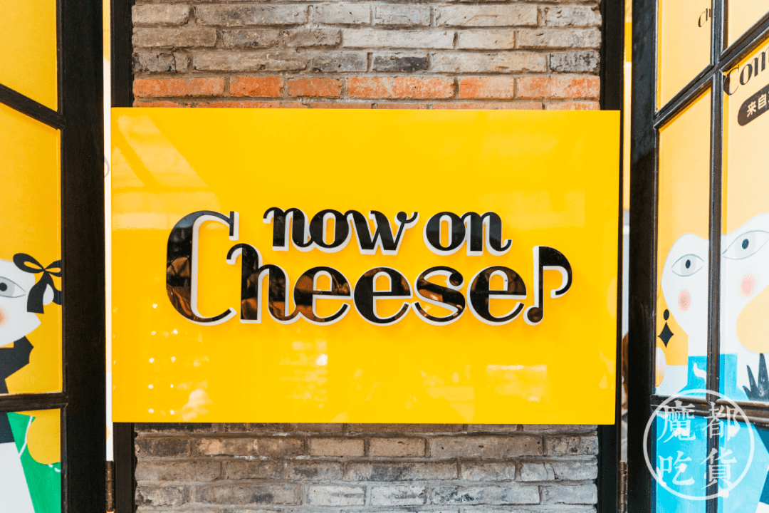 魔都|对女生超友好的cheeseサンド！Now on Cheese金秋首次登陆魔都！