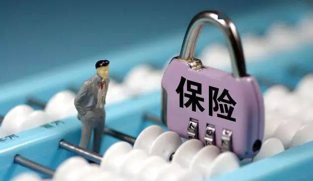 风险|新车险降没降价？有车主抱怨保费不降反升，什么情况？保费为何上涨容易下降难？