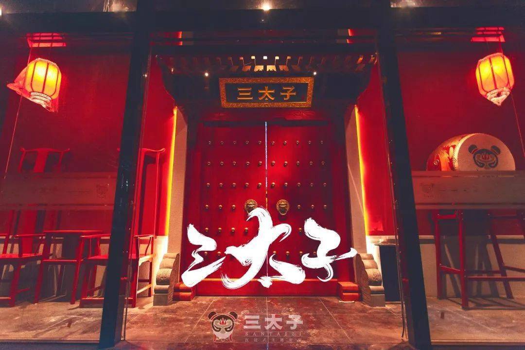 密室|各路明星纷纷打卡的国潮『神仙密室』，处处霸屏拍照区，你还在等啥？