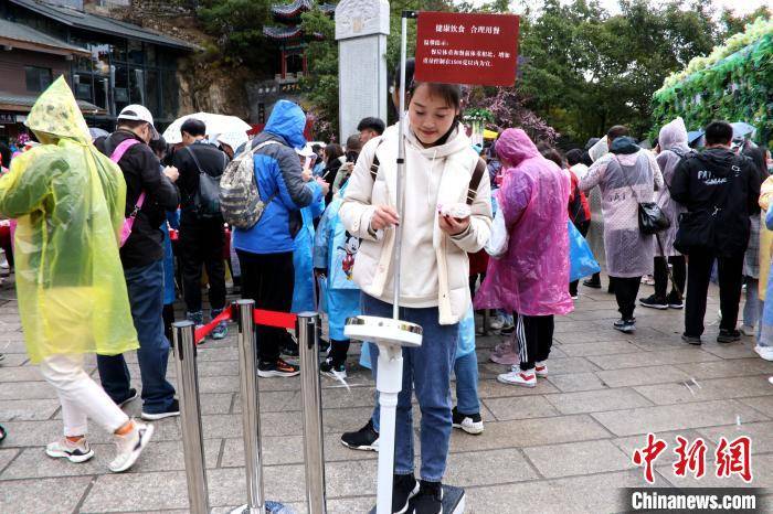 国庆景区无人值守“一元午餐” 设自助称体重