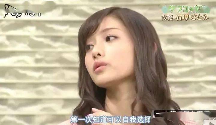 男人|石原里美结婚了！美成这样，会嫁给什么样的男人？