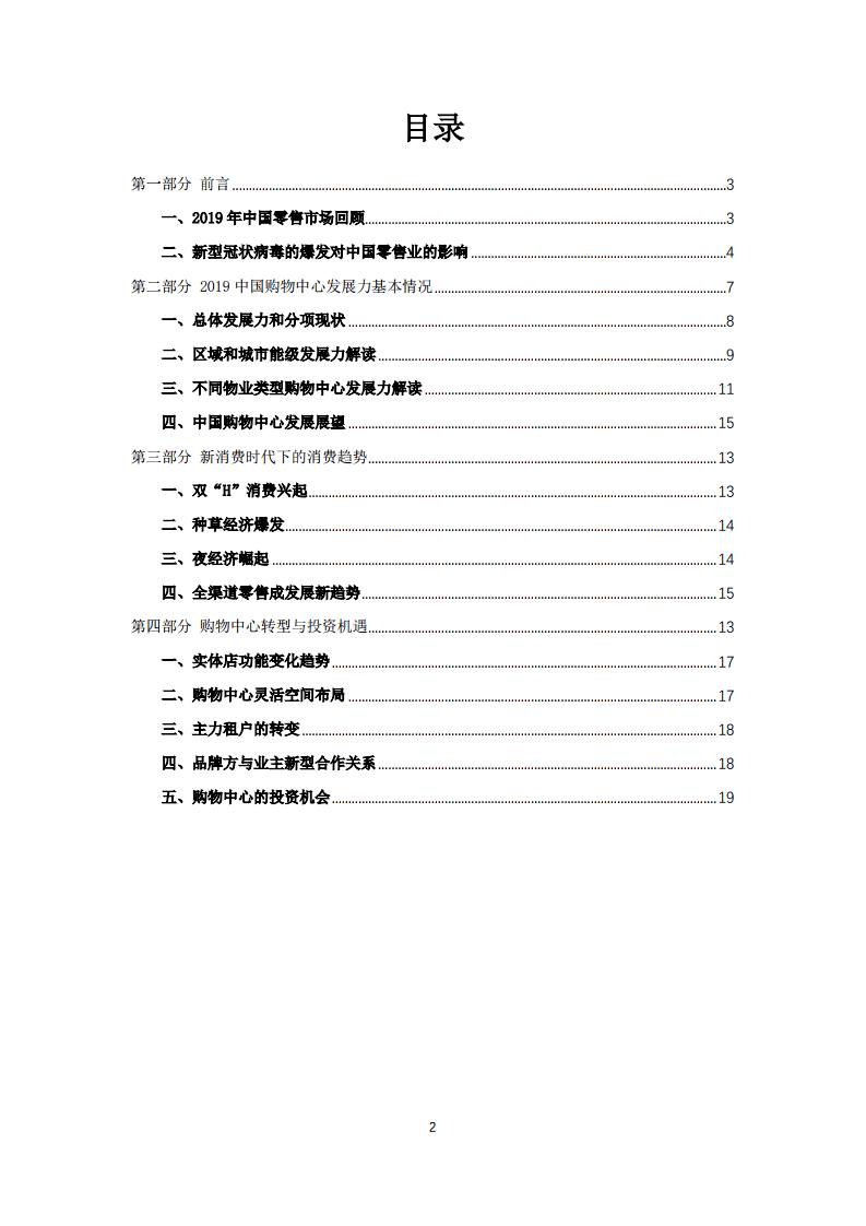 一百人口中有一百个我_氟中有个我表情包(3)