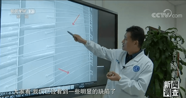 北斗|解密北斗“成长之路”：放大2万倍查找芯片瑕疵