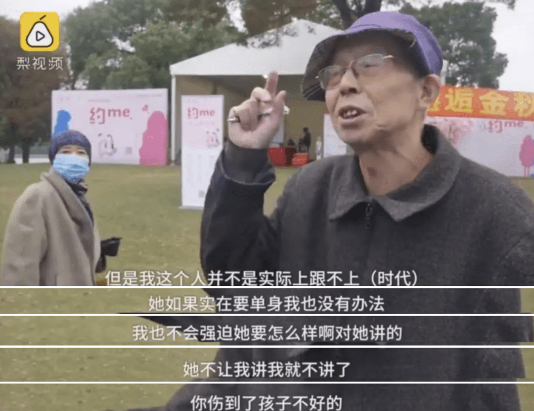 去了一趟相亲角，我惊了