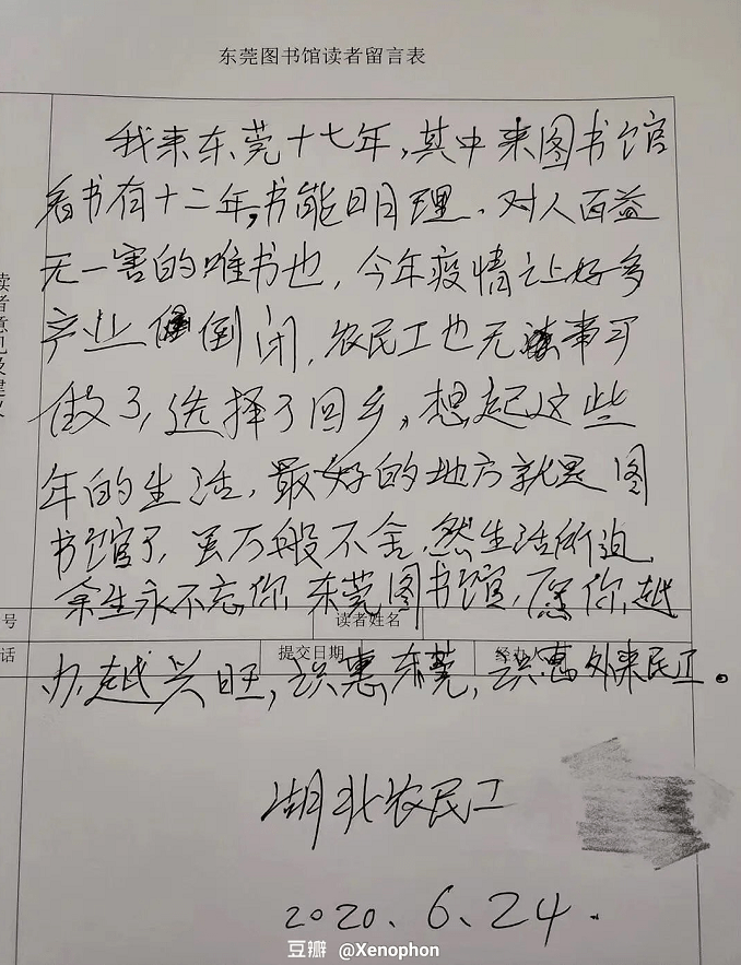 上亿人口失业_失业图片(3)