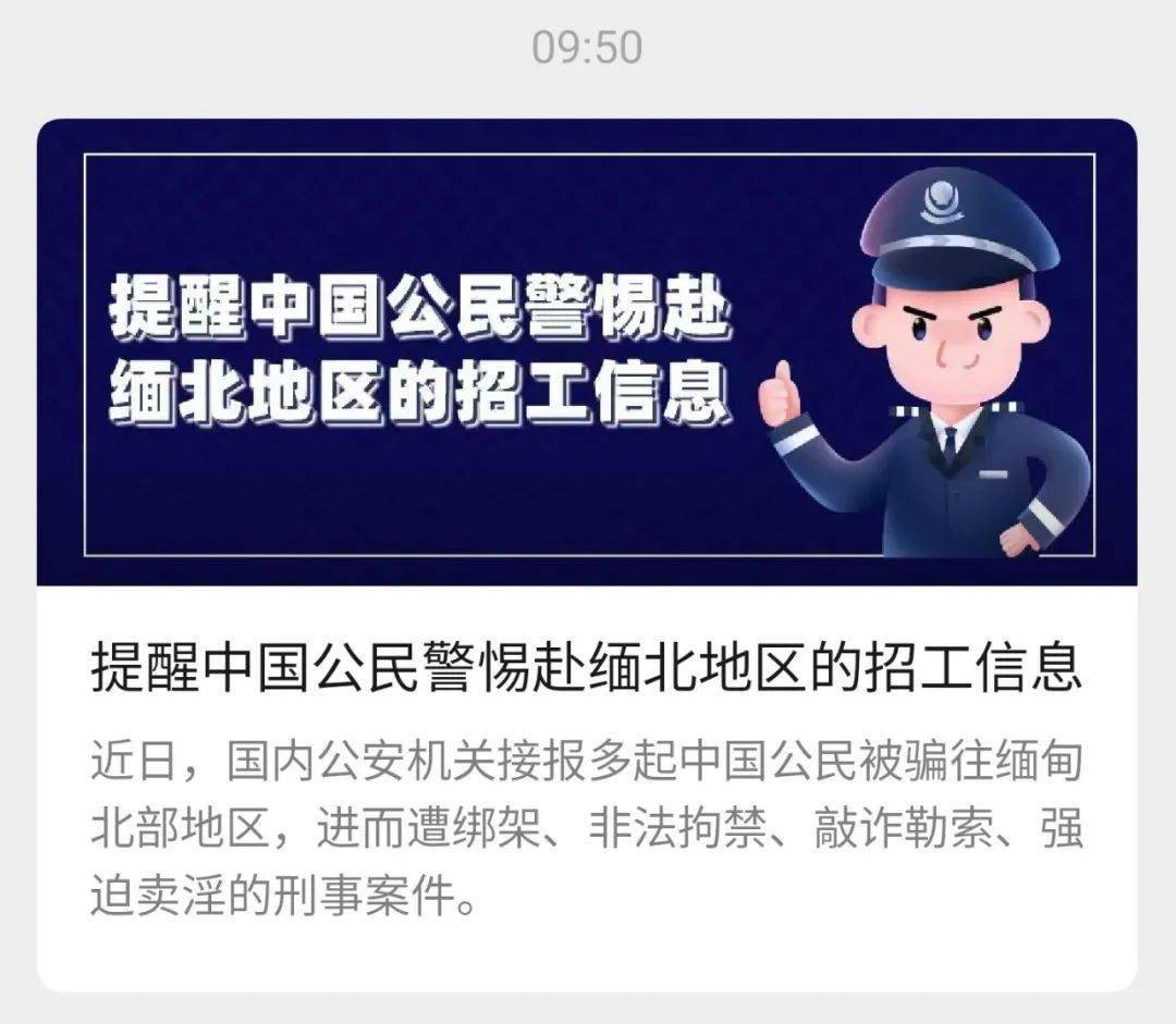 东莞失踪人口是被卖_失踪人口 热播 网友喊话吕聿来 骨子里都是戏(3)