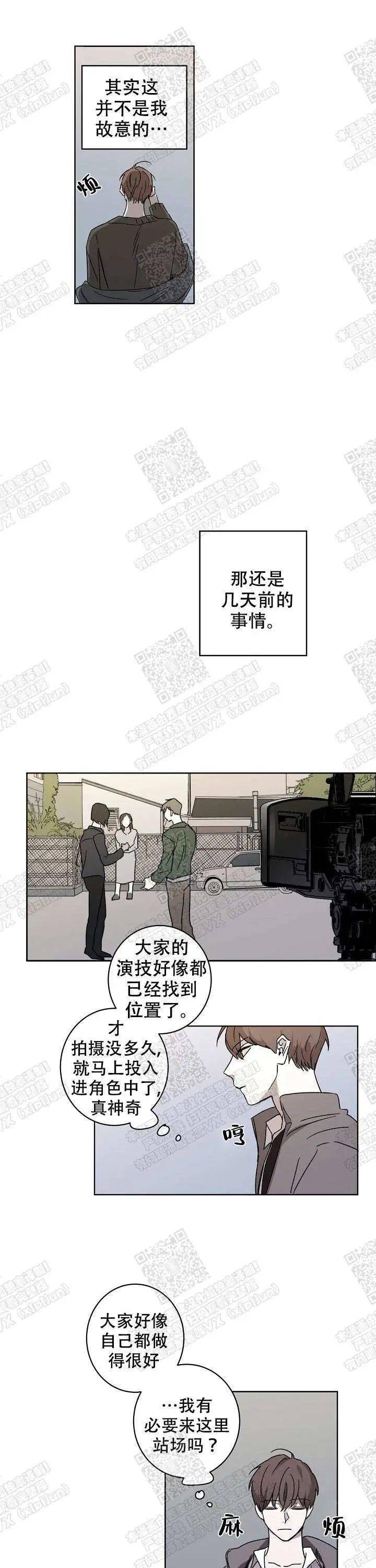 保镖攻x美貌受,年下,天然呆,多rou