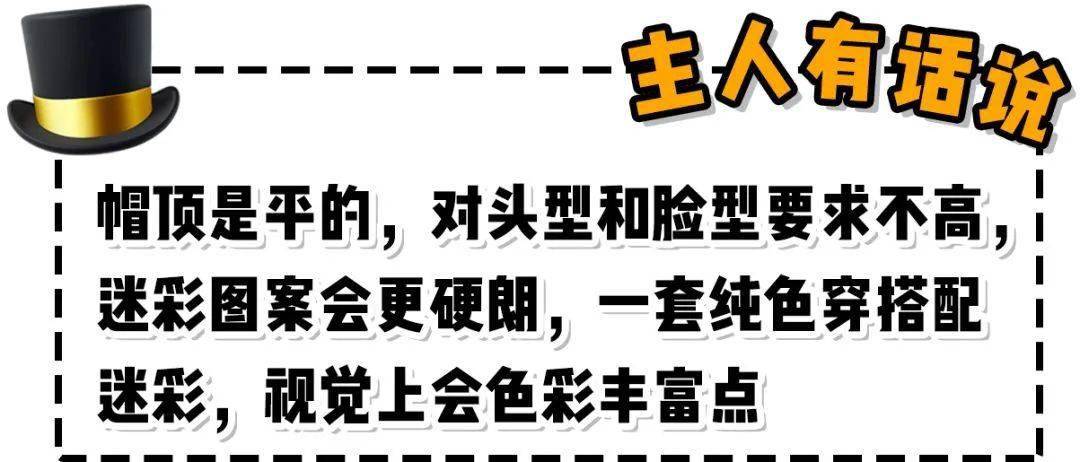戴帽子|男生如何避免油腻？学会戴帽子，90%的男人都变潮了