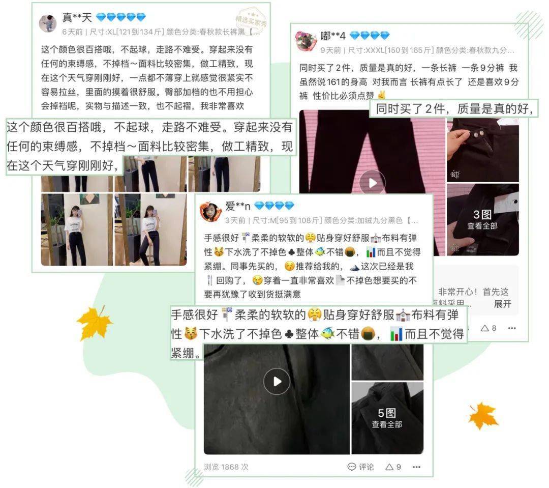 筒裤|比阔腿直筒裤还显瘦显高的小黑裤，上身显瘦10斤腿长5厘米，千万别试！