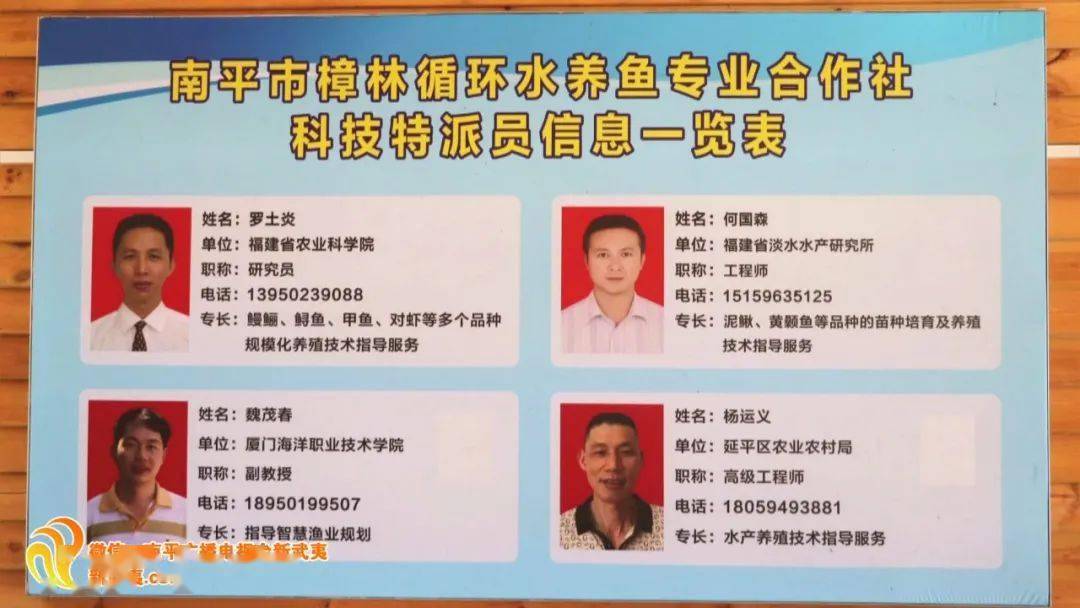 科特派带来好项目 循环水养出跑步鱼_养殖户