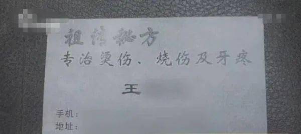 宝宝|爸妈听信偏方，一个决定害死了娃1岁孩子烫伤后